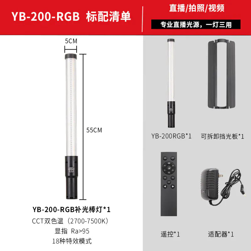 RGB LED Photography Light Stick for Live Streaming