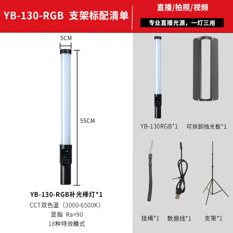 RGB LED Photography Light Stick for Live Streaming