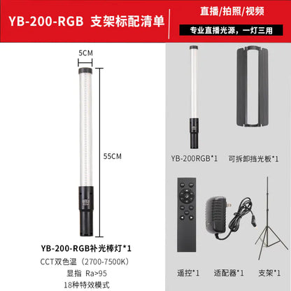 RGB LED Photography Light Stick for Live Streaming