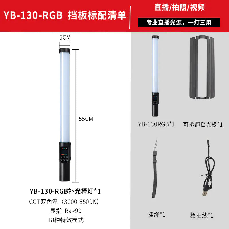 RGB LED Photography Light Stick for Live Streaming